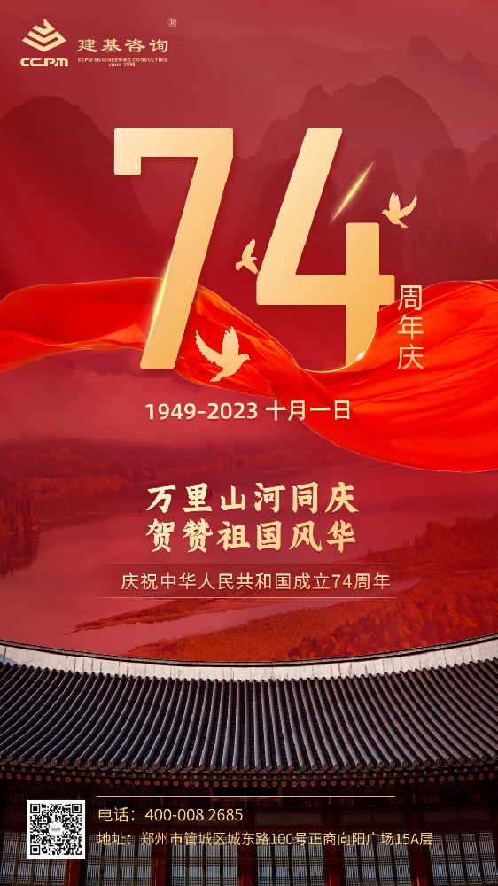 祖國(guó)，今天祝您生日快樂(lè)！