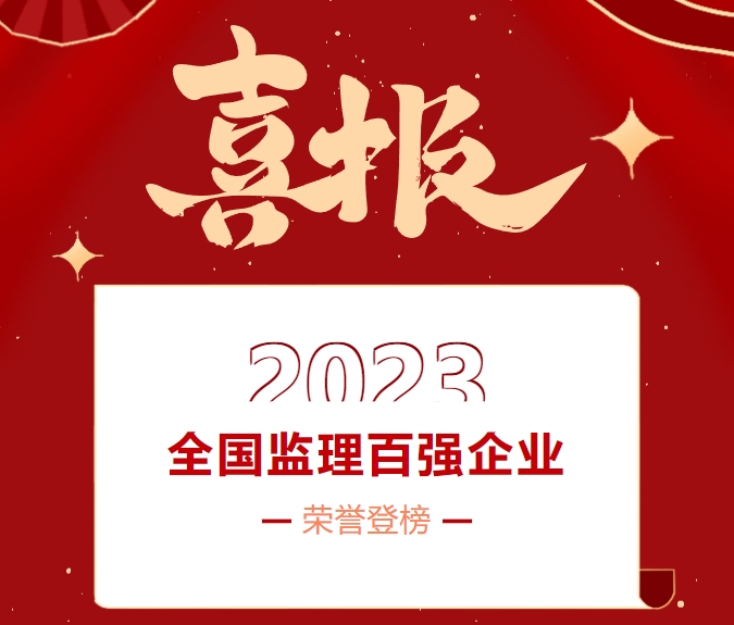 全國第三十九名，河南省第二！