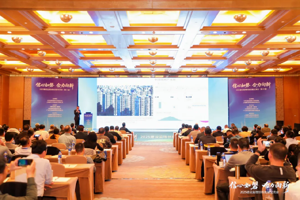 公司斬獲“技術(shù)突破案例”獎，“篤行信道”AI智能體引領(lǐng)監(jiān)理行業(yè)變革